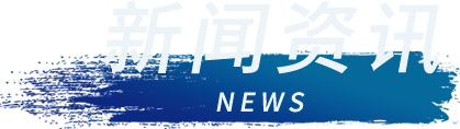 bevictor伟德官网-韦德官方网站
