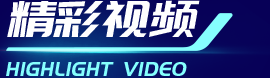 bevictor伟德官网-韦德官方网站