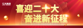 bevictor伟德官网-韦德官方网站