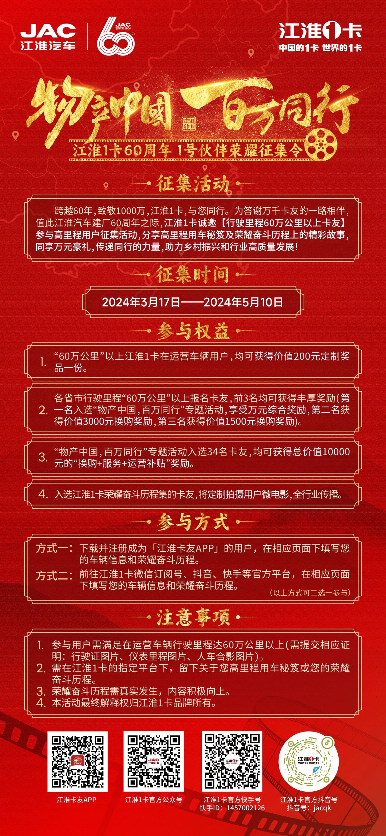 03165904mfgz